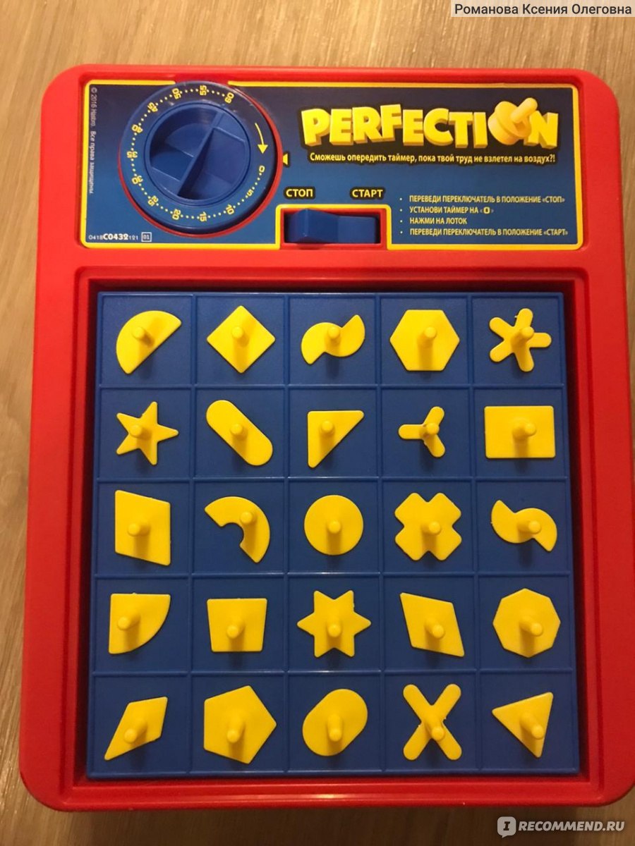 Настольная игра Hasbro PERFECTION - «Настольная игра PERFECTION от Hasbro  понравится не только детям, но и взрослым!!!!» | отзывы