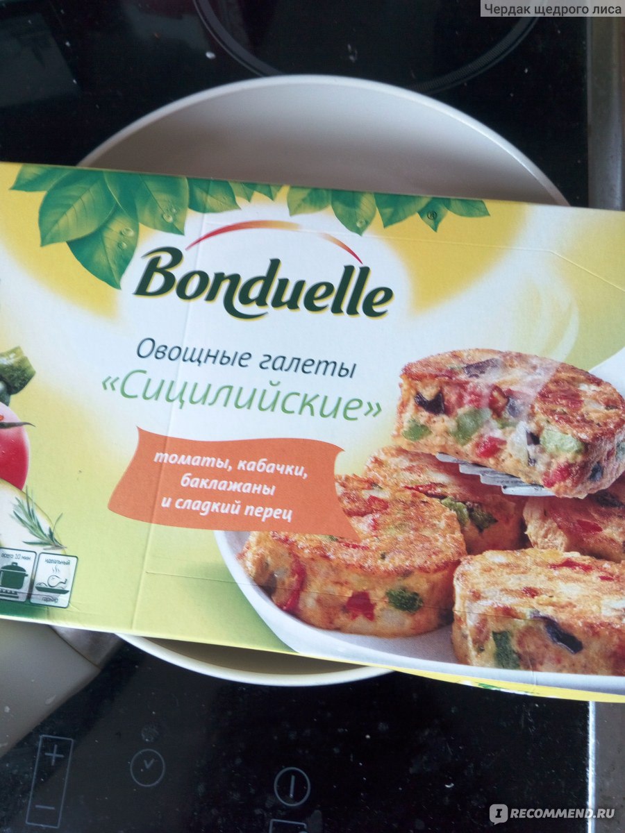 Готовые блюда Bonduelle Овощные галеты 