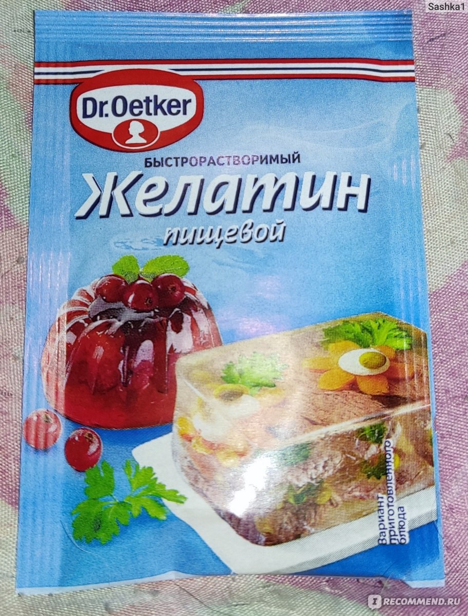 Желатин Dr.Bakers / Dr.Oetker быстрорастворимый - «Хороший! Из него  получается неплохая глазурь для кулича!» | отзывы