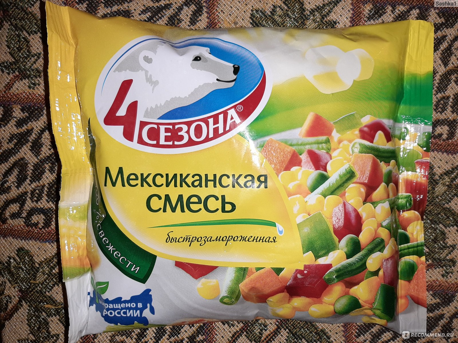 Смесь овощная 