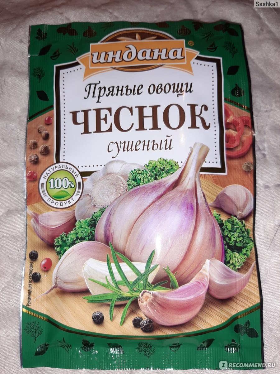 Приправа Индана Чеснок сушёный - «Совершенно не чувствуется... Хорошо, хоть  мясо не испортил!» | отзывы