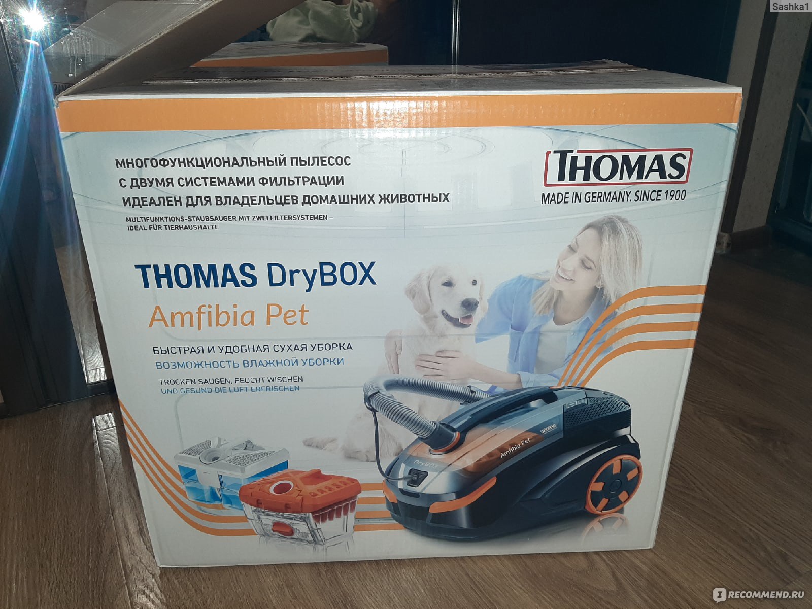 Thomas 788598 drybox amfibia pet