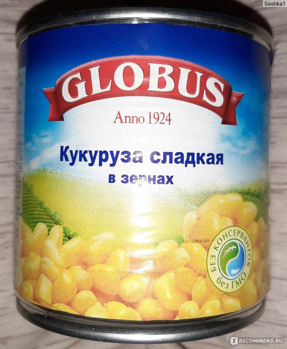 Консервированная кукуруза GLOBUS сладкая в зернах - «Вполне приличная 🌽» |  отзывы