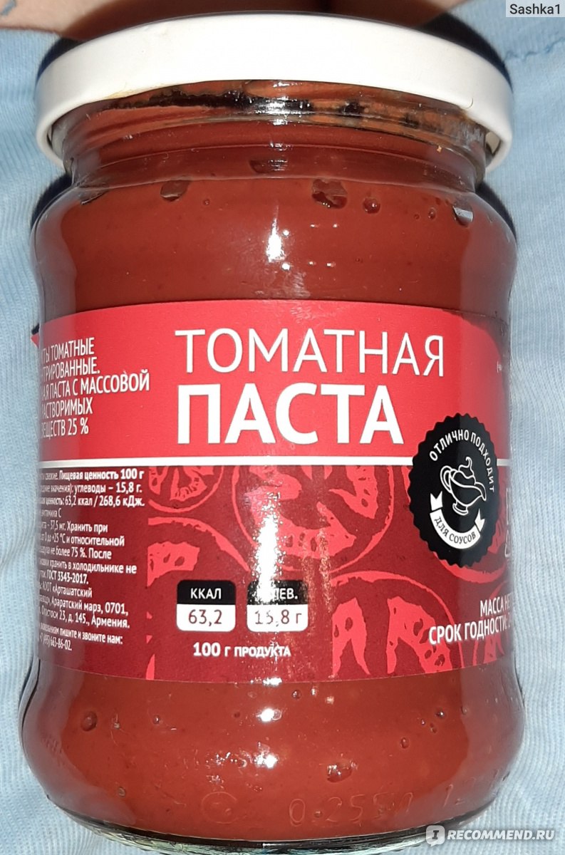 Продукты томатные концентрированные ВкусВилл / Избёнка томатная паста с  массовой долей сухих веществ 25% - «Хорошая, но жидковата....» | отзывы