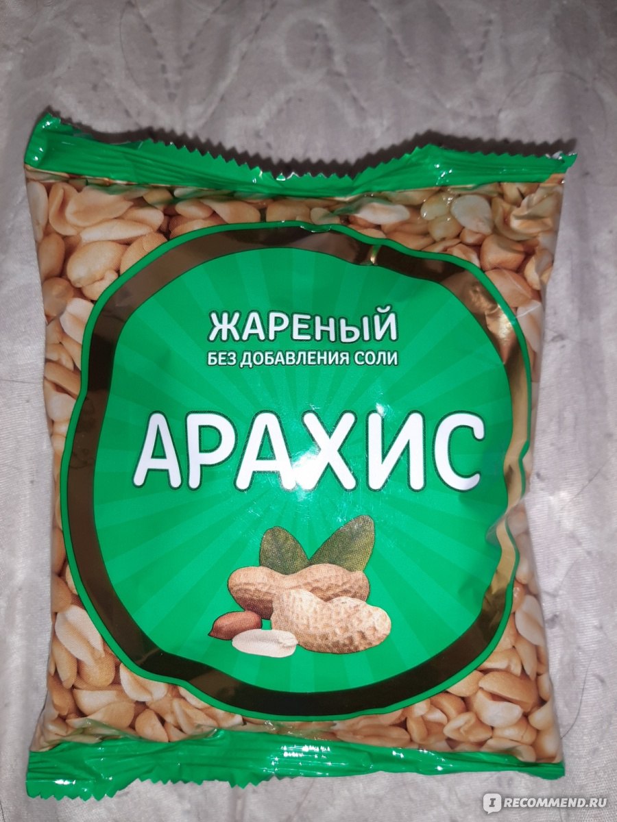 Зеленый арахис. Арахис жареный без соли. Арахис в зеленой упаковке. Арахис зеленая пачка. Арахис жареный в упаковке.