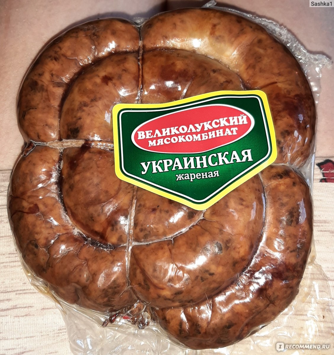 Украинская жареная колбаса