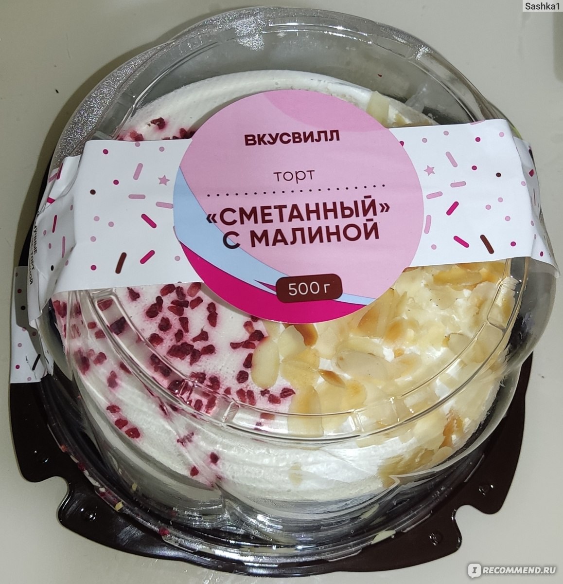 Сливочный (сметанный) крем, рецепт приготовления