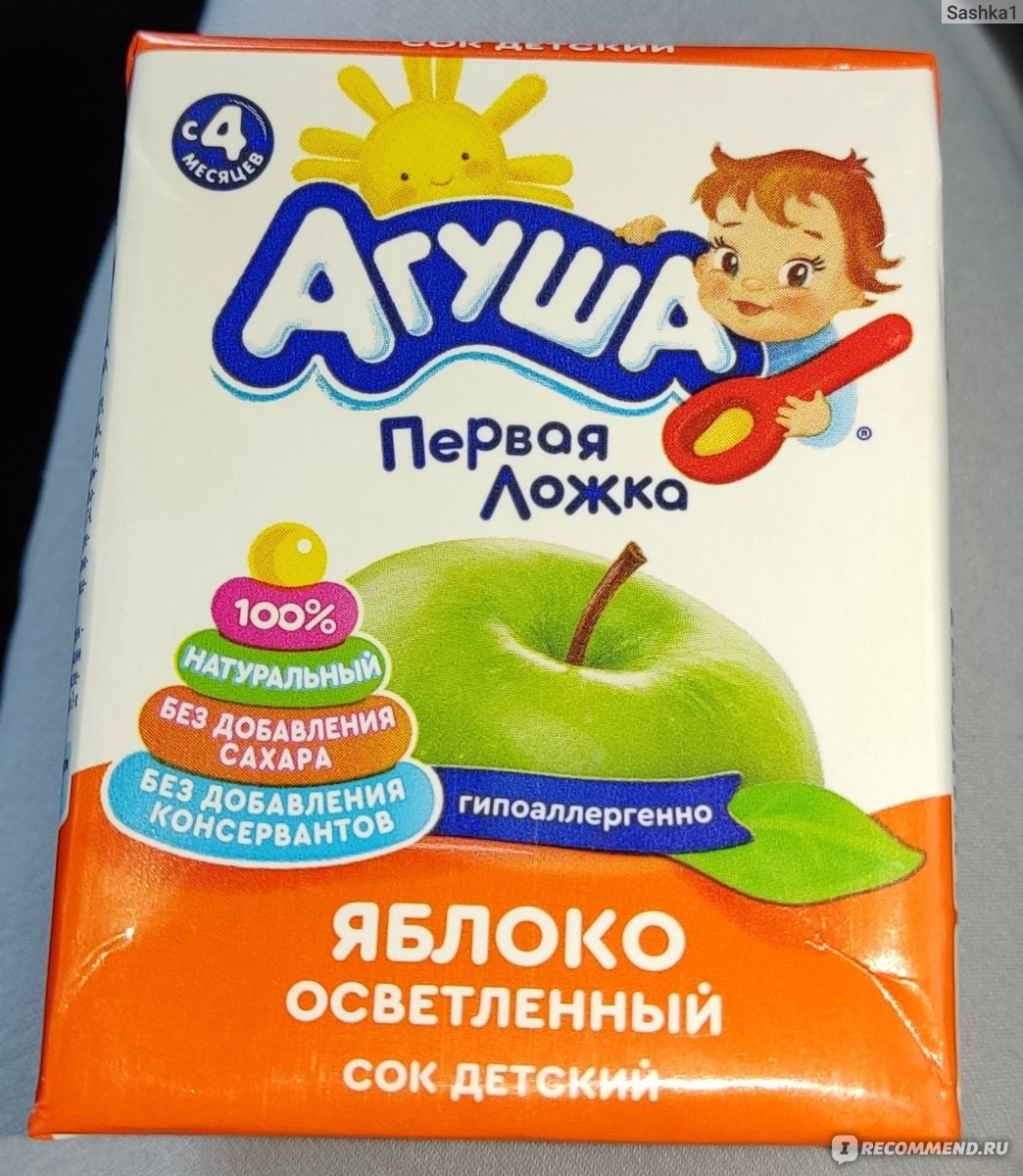 Сок Агуша Яблоко осветленный - «Хороший сок!» | отзывы