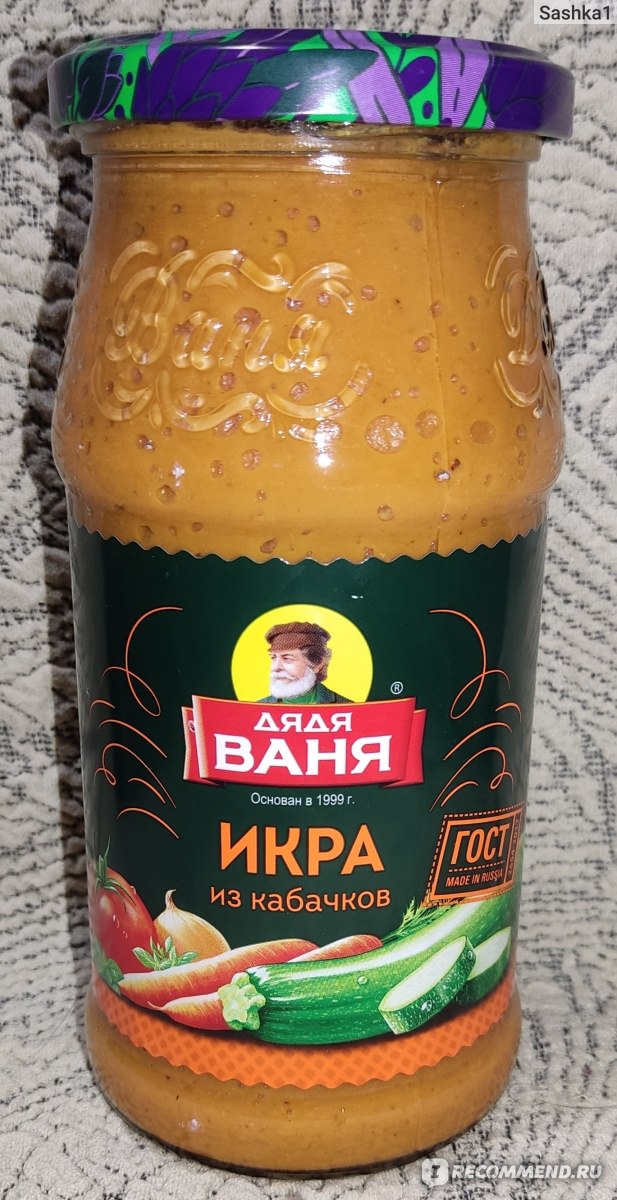 Икра из кабачков г.