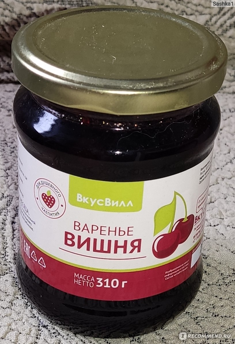 Варенье ВкусВилл / Избёнка Вишня 