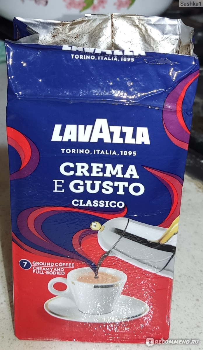 Кофе Lavazza Crema e gusto - «Отличный кофе!» | отзывы