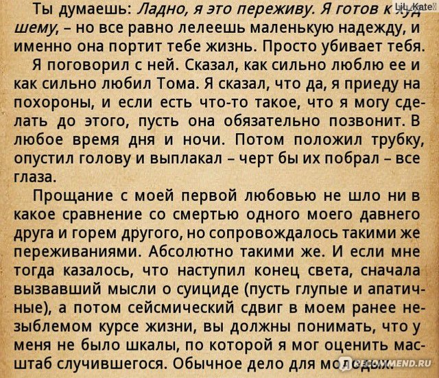 Сделать более просто пара чулков положи на полку к шестидесяти семи годам полощет рот