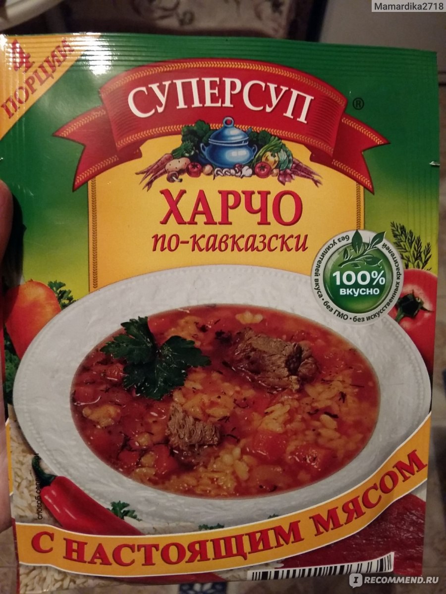 Суп – рецепты с фото пошагово учат как приготовить суп просто и вкусно
