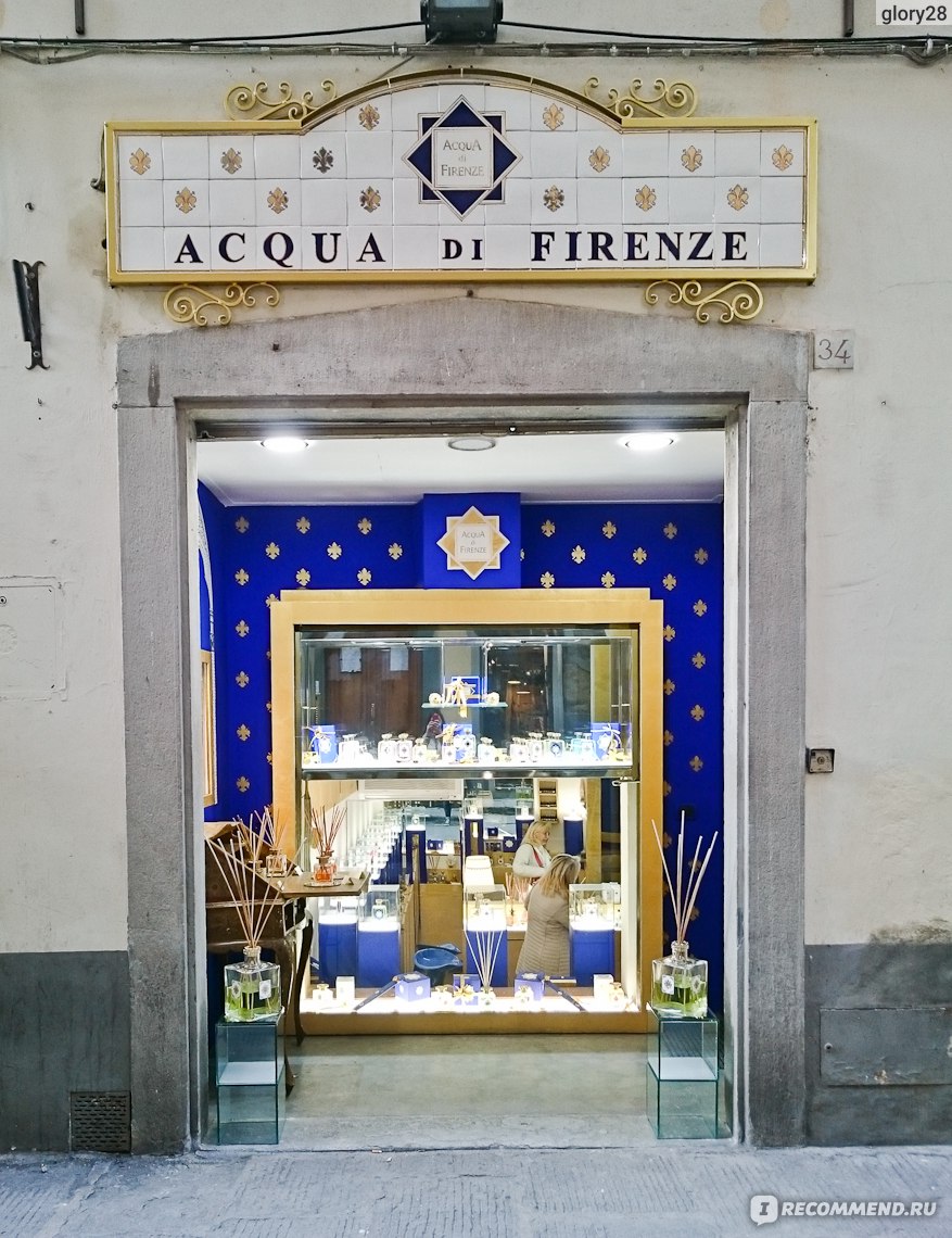 Acqua di Firenze Acqua Fiorentina - «Что привезти из Флоренции? Духи из  Acqua di Firenze - местного парфюмерного дома с оригинальными ароматами!» |  отзывы