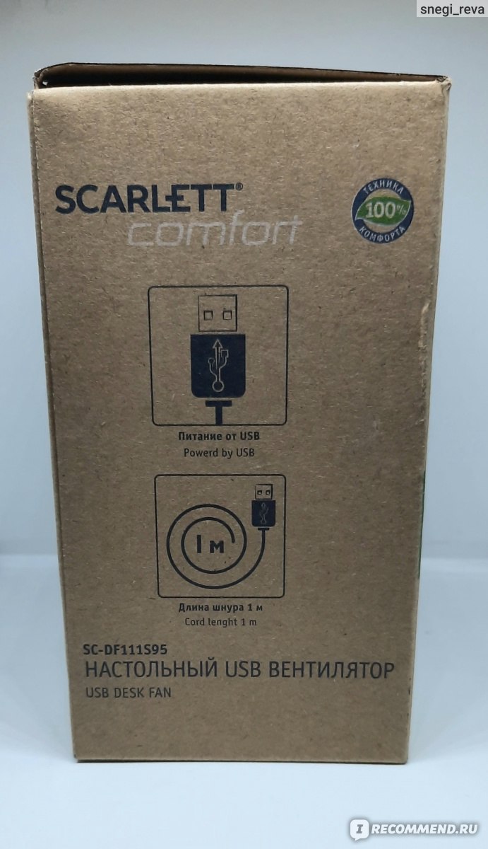 Scarlett вентилятор usb sc df111s95 обзор