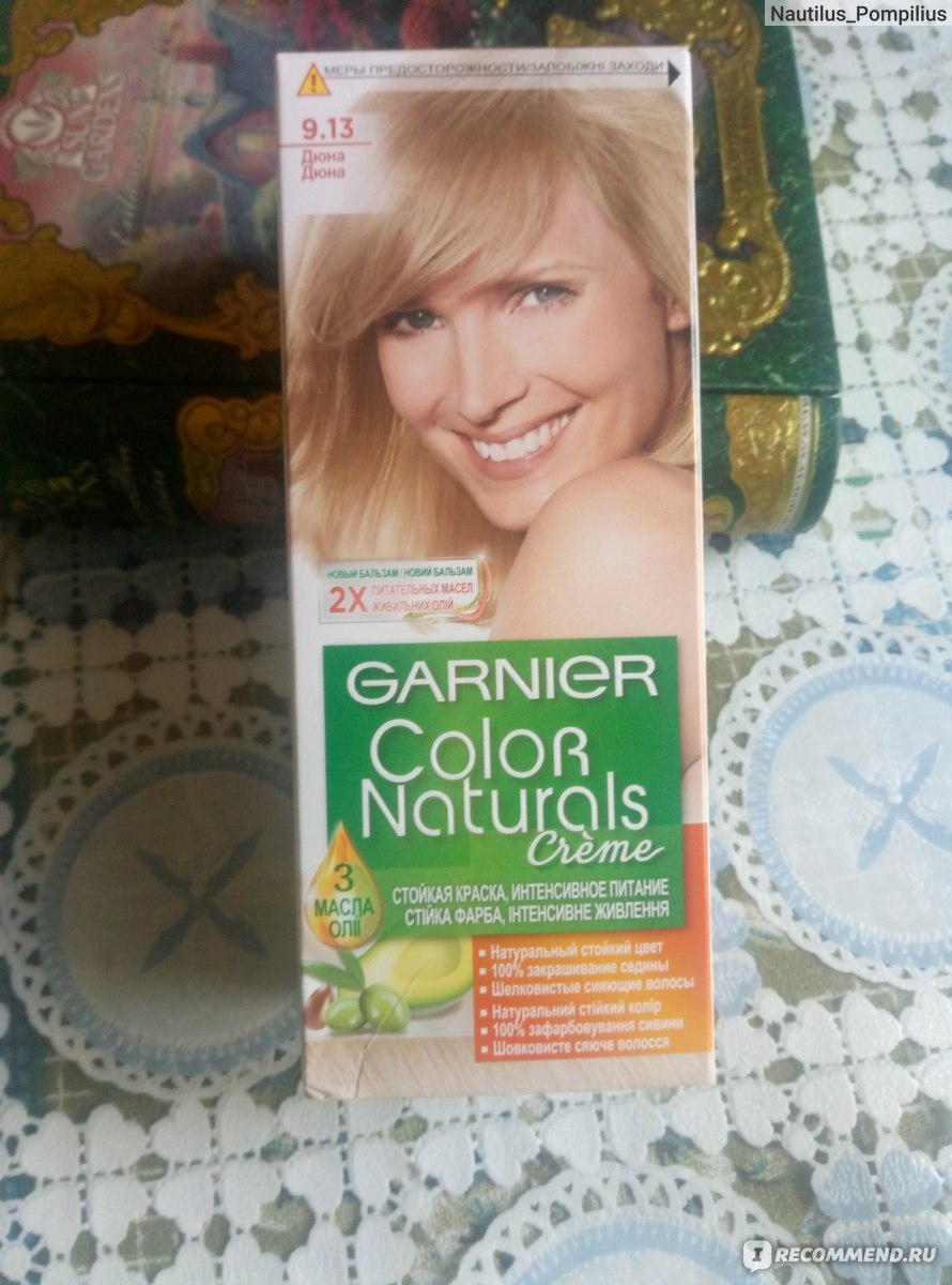 Краска для волос garnier color naturals 9 13 дюна