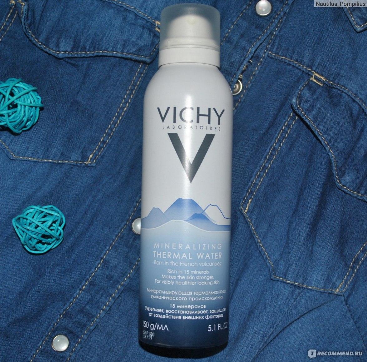 Термальная вода vichy. Vichy термальная вода. Термальная вода виши. Вода Vichy. Для чего полезна вода Vichy.