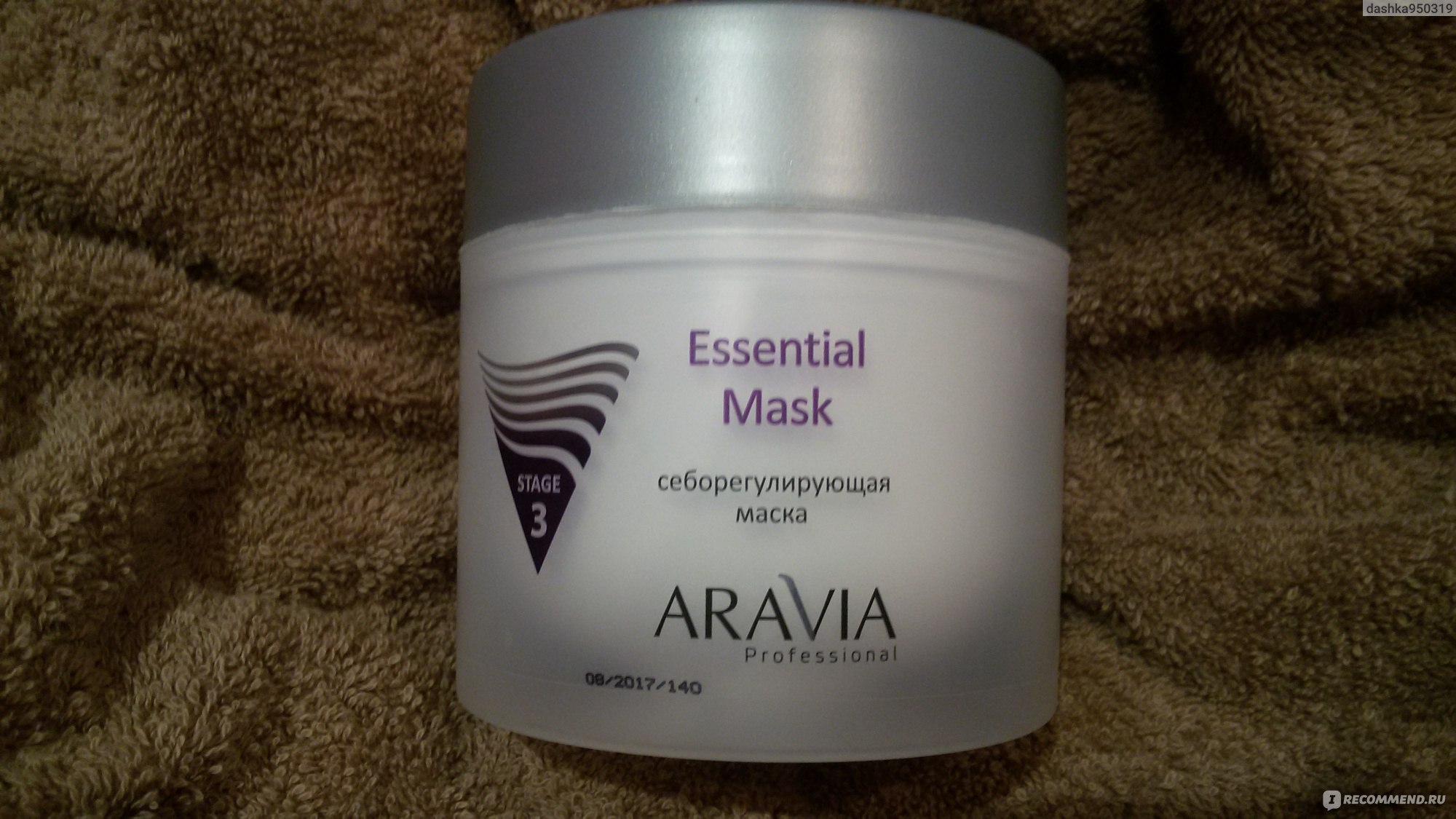 Маска успокой. Aravia professional Soothing Mask. Aravia professional Smoothing Mask. Маска успокаивающая Аравия. Маска Аравия успокаивающая после чистки.