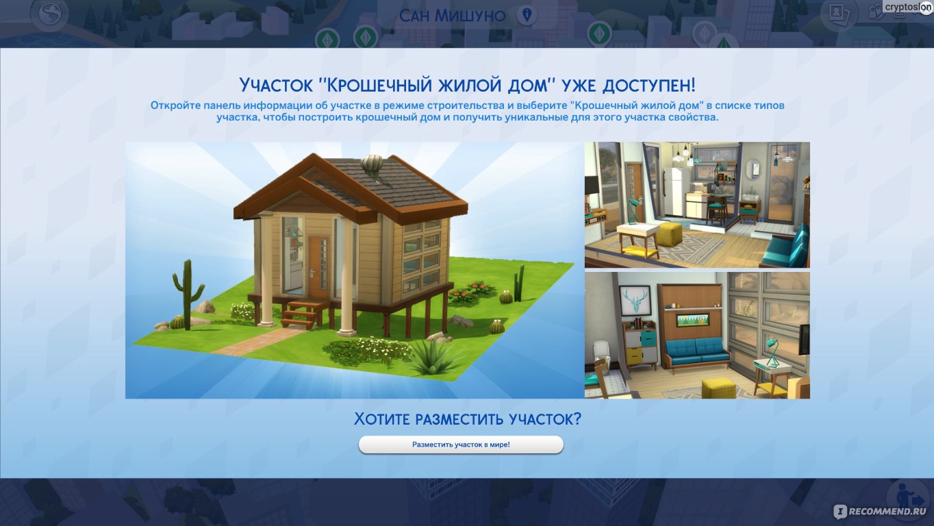 Maxis анонсировала The Sims 5 – там будут онлайн-сервисы и ограниченный кооператив