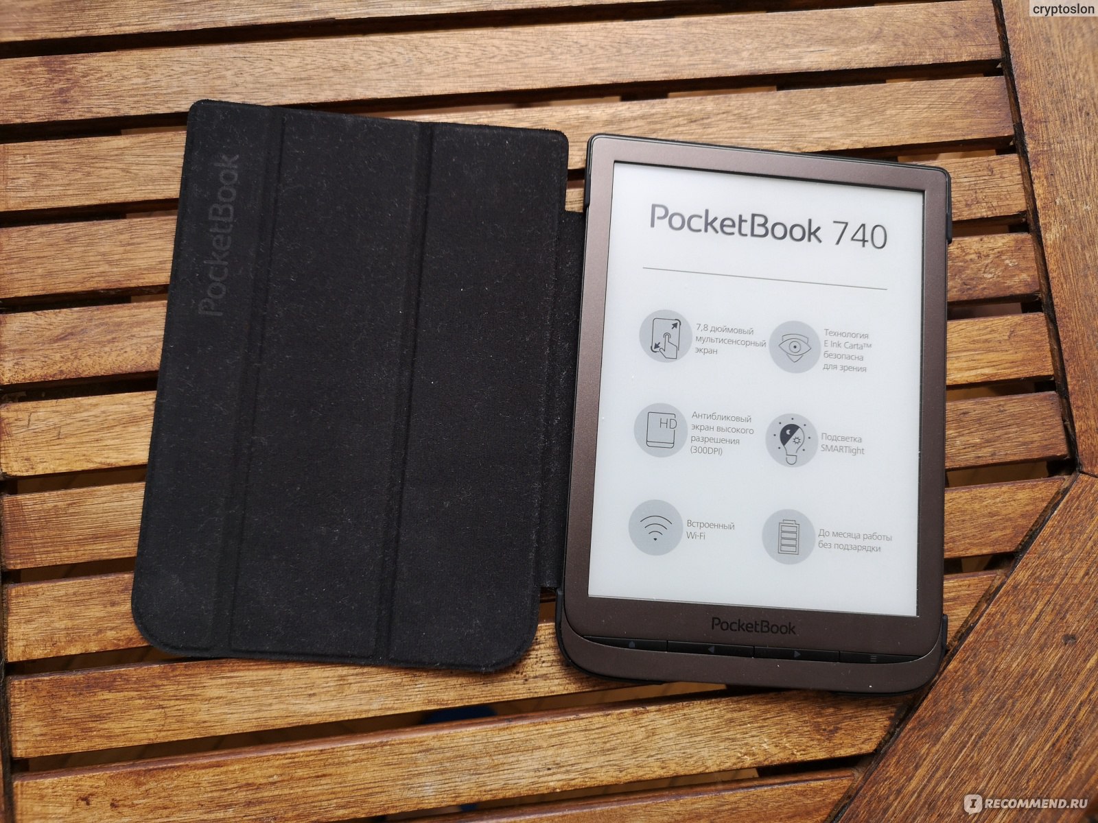 Покетбук 740. POCKETBOOK 740. Покетбук 740 коричневый. POCKETBOOK 740 MICROSD. Ed078kh4 для POCKETBOOK 740.