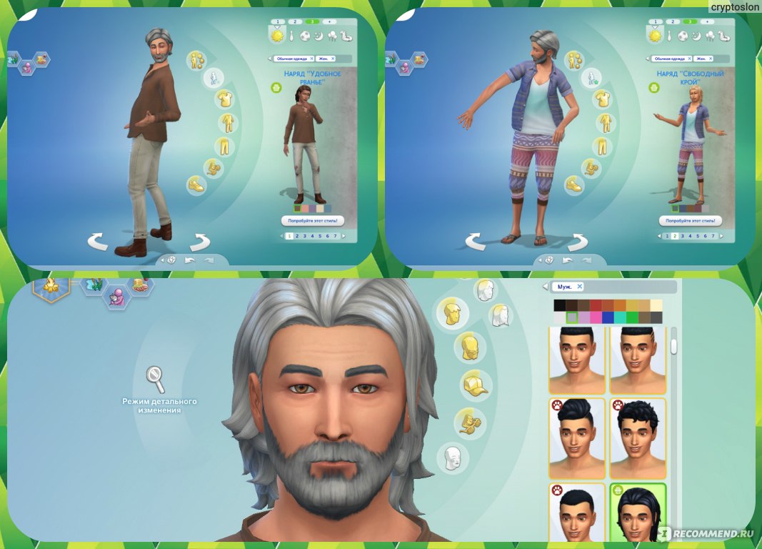 The Sims 4 День стирки - «Дополнение Cимс 4 Стирка. Обзор, что нового, как  пользоваться и зачем это нужно — всё расскажу и покажу. )» | отзывы