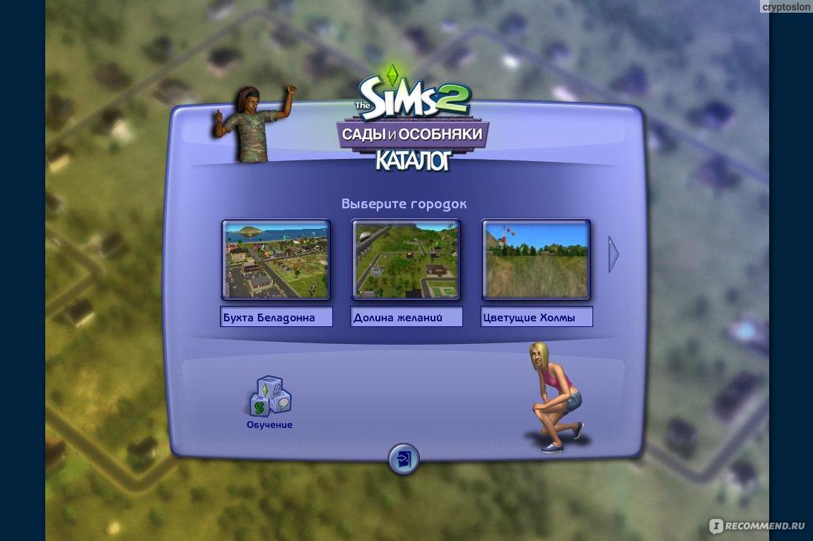 The Sims 2: Антология 18 In 1 - «Этой Игре Скоро Исполнится 14 Лет.
