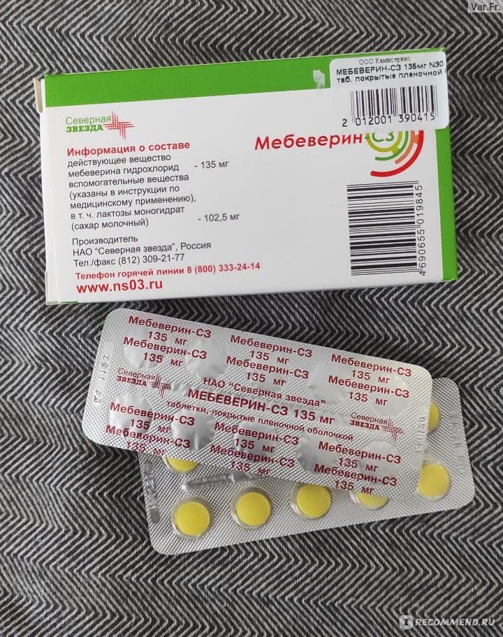Мебеверин таблетки инструкция по применению цена отзывы. Мебеверин 135 мг. Мебеверин СЗ 200. Мебеверин 135 севернаязведа. Мебеверин Северная звезда.