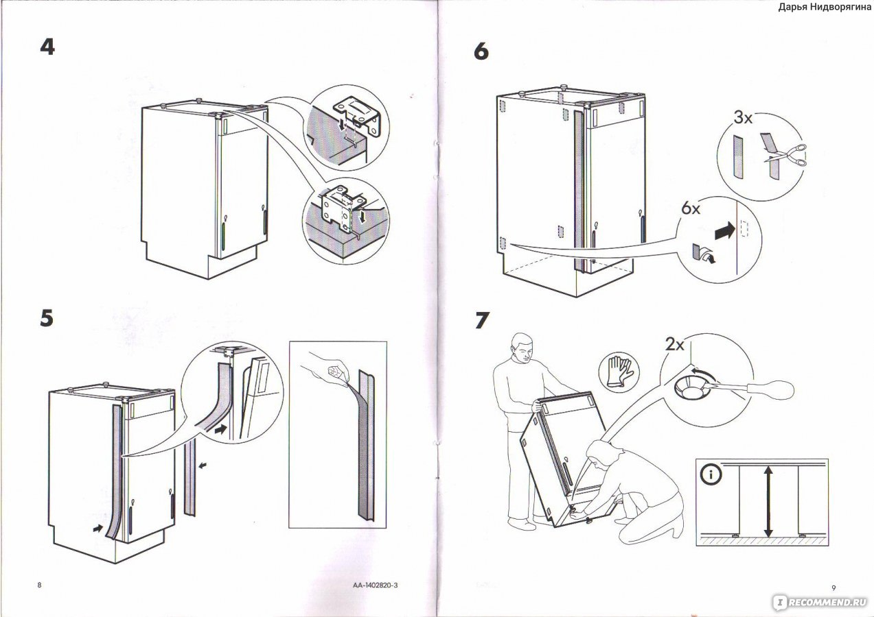 Встраиваемая посудомоечная машина IKEA MEDELSTOR / ИКЕА Медельстор -  «Отличная посудомоечная машина» | отзывы