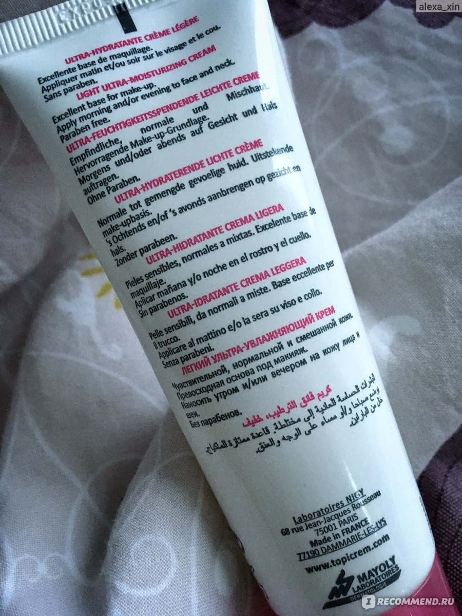 Крем для лица Topicrem Ultra-Hydratante Creme Legere - « Аптечный ...