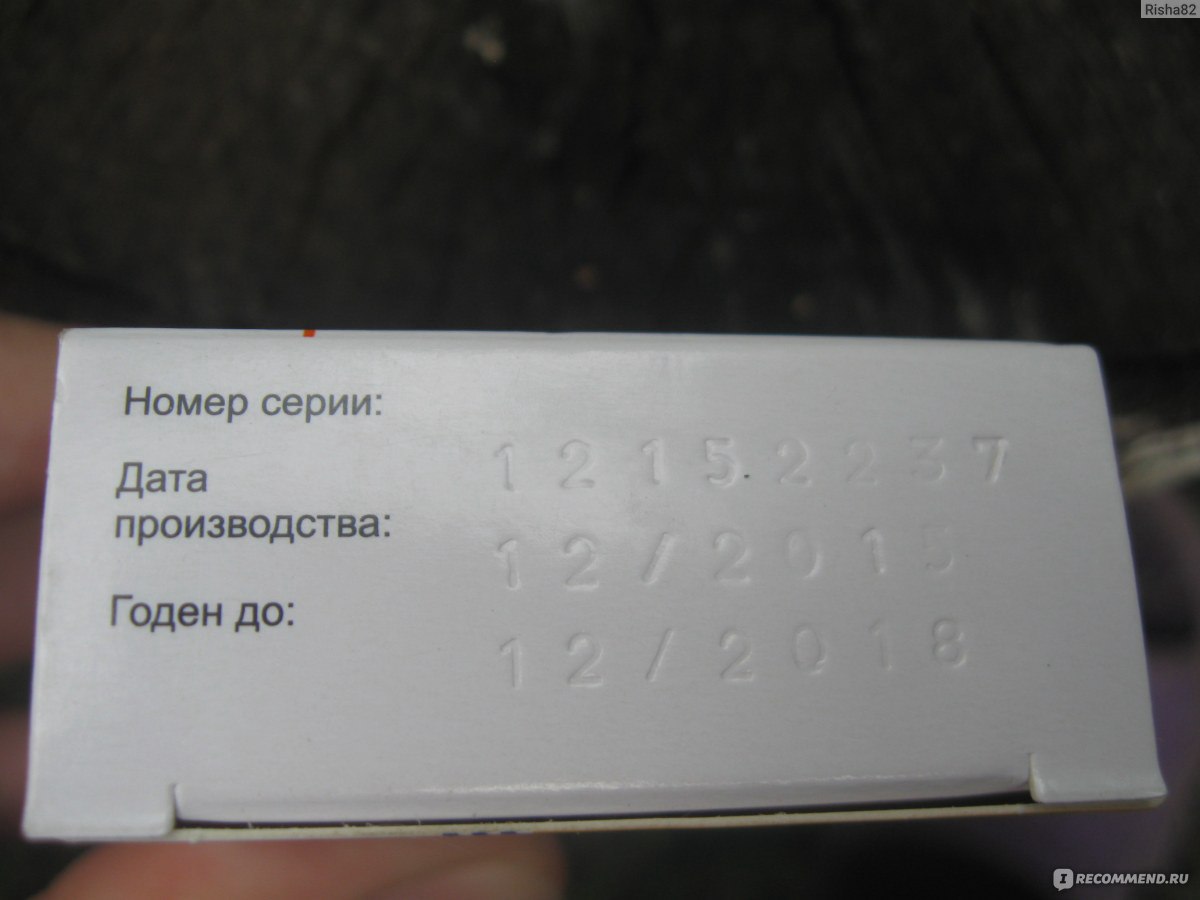 Болеутоляющие средства Ranbaxy КЕТАНОВ - «Самое мощное из опробованных нами  обезболивающих! Иногда без него просто невозможно обойтись... Но принимать  следует с осторожностью, т.к. противопоказаний у данного препарата очень  много! + полная инструкция