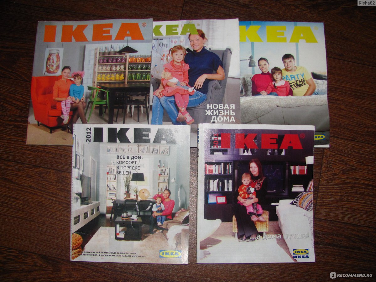 IKEA / ИКЕА