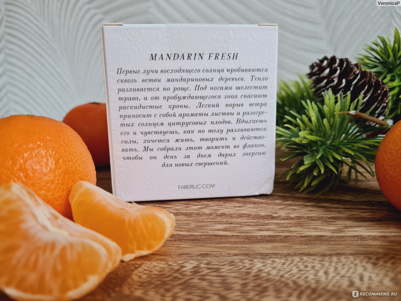 Ароматический диффузор Mandarin Fresh AROMIO - «Mandarin Fresh AROMIO - тот  самый аромат для создания уютной, расслабляющей и приятной атмосферы в доме  🍊 Потрясающий аромат свежего мандарина, пиона и зеленого чая -