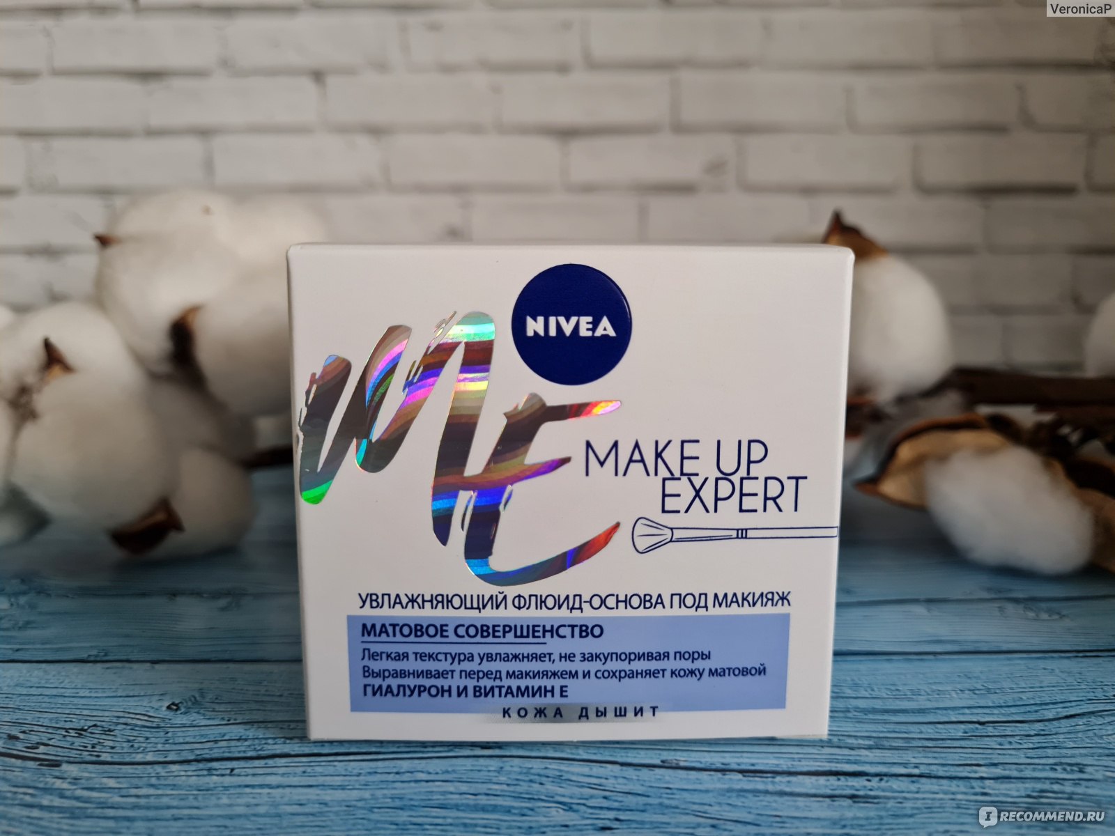 NIVEA Мицеллярная вода для лица + розовая вода MAKE UP EXPERT