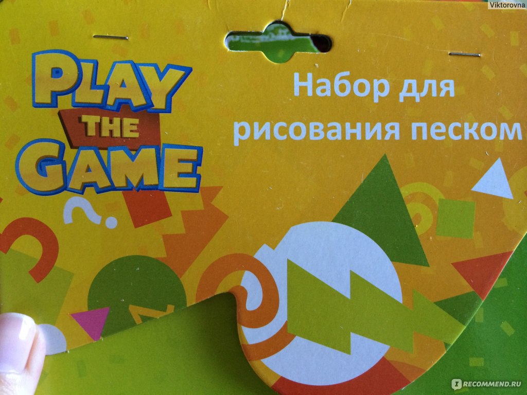 Набор для рисования песком Play the game - «Увлекательная и полезная игра  для малышей и не только! =))))» | отзывы