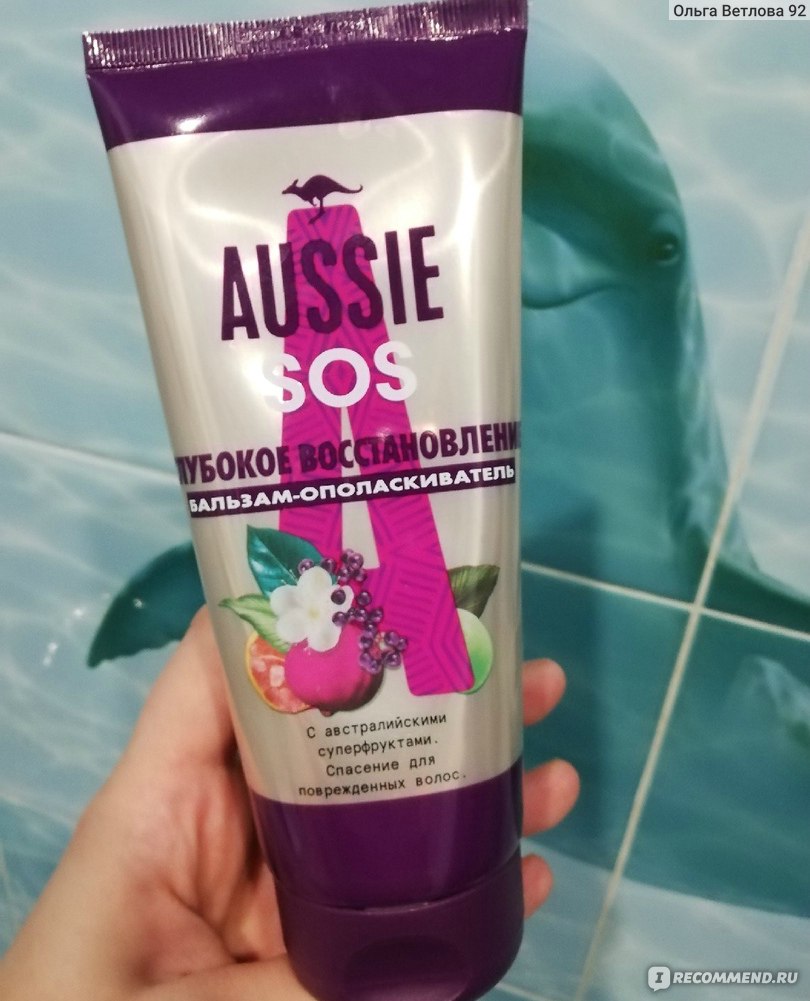 Австралийский бальзам для волос