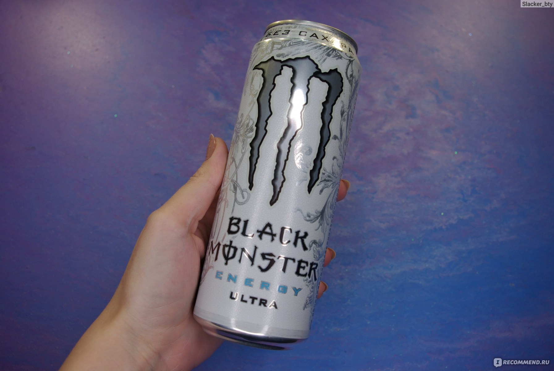 Energeticheskij Napitok Black Monster Energy Ultra Oj Net Takie Horoshie Otzyvy Na Nego Byli No Ya Ego Dazhe Dopit Ne Smogla Energetik Monster Black Energy Na Lyubitelya Otzyvy Pokupatelej