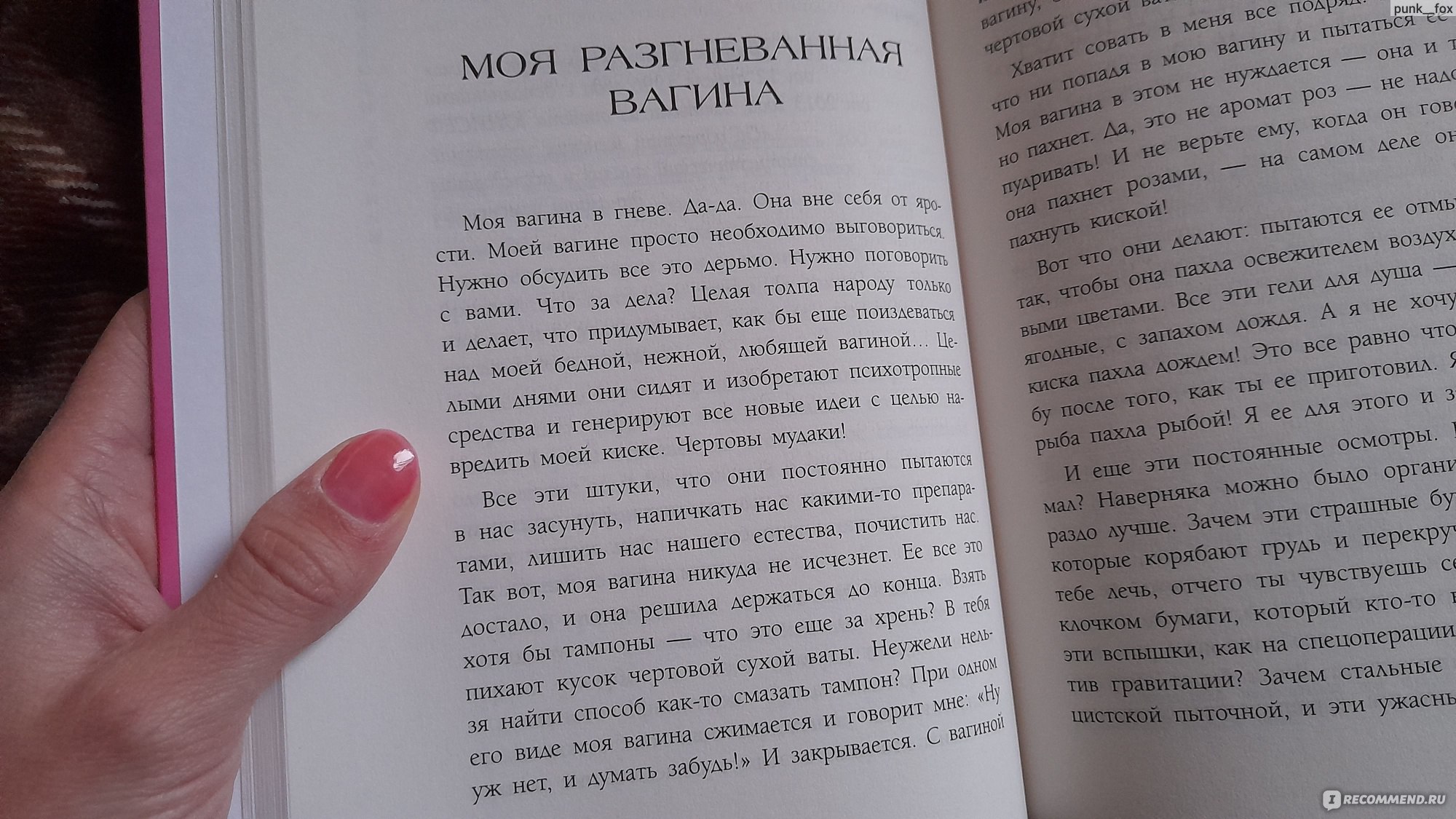 Что должна знать каждая женщина о своем здоровье и чему мать должна научить свою дочь