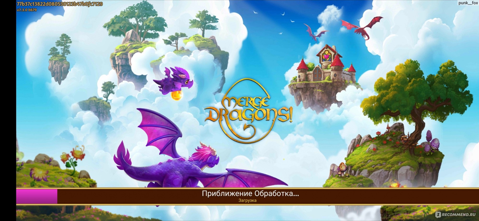 Приложение Головоломка Merge Dragons! - «Есть ли над чем ломать голову в  детской игрушке взрослому человеку? Новый формат 