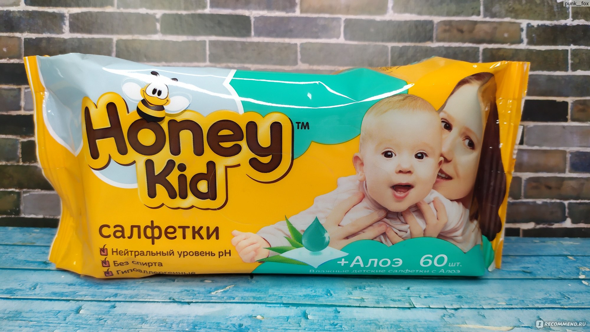 Хоней кид. Салфетки влажные Хоней КИД. Детские влажные салфетки Honey Kid. Салфетки влажные Honey Kid детские с алоэ 60шт. Влажные салфетки Ханей КТД.