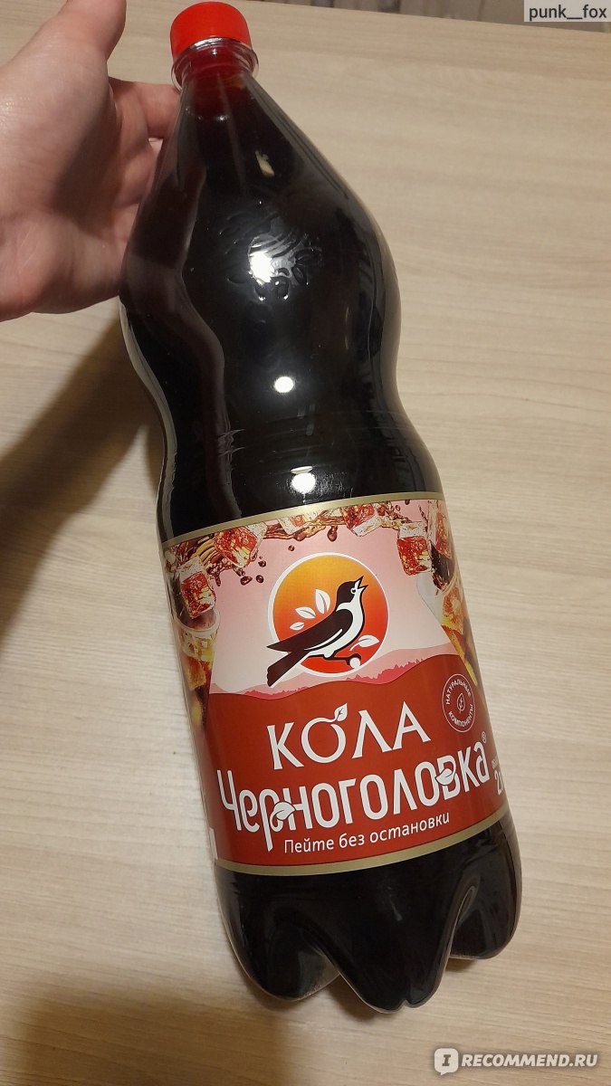 Черноголовка кола