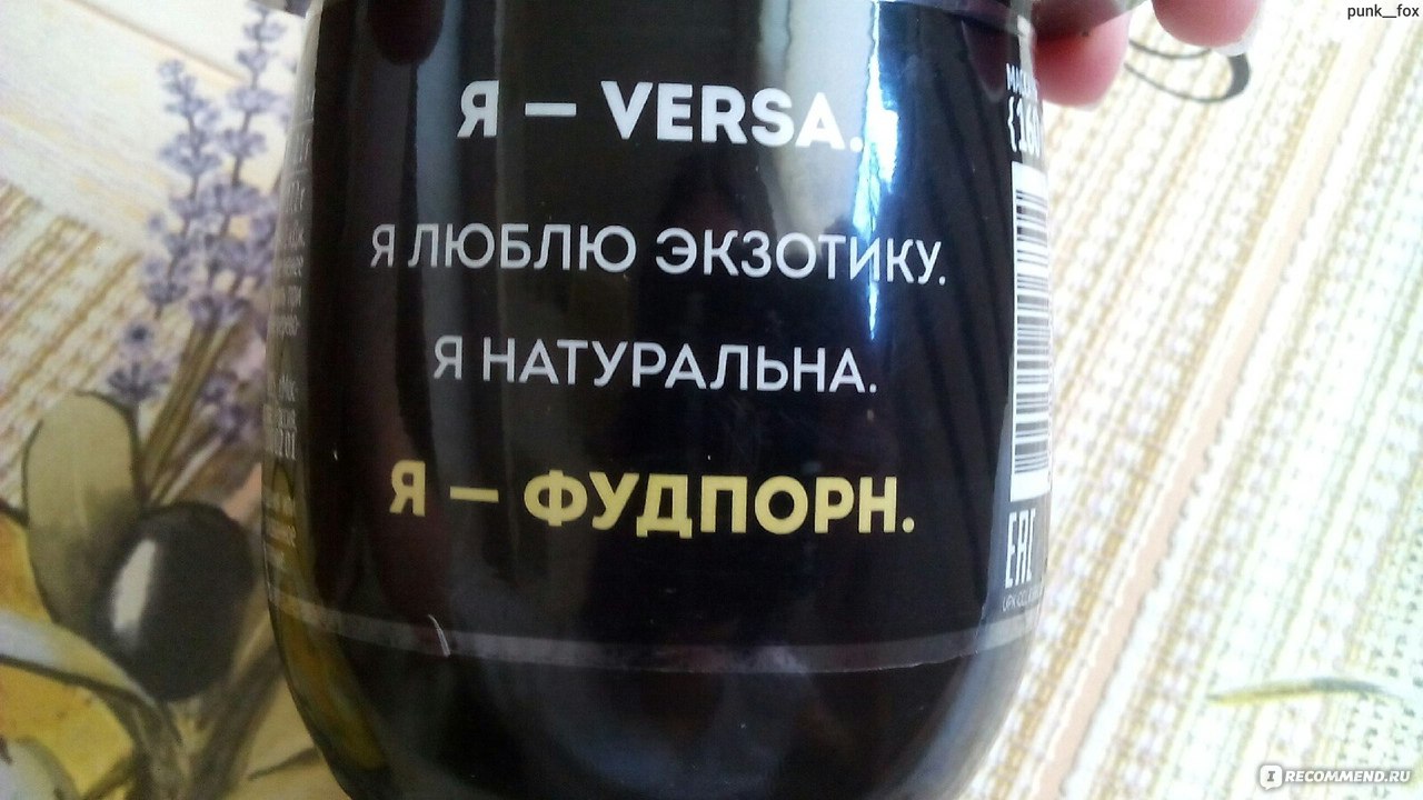 Десерт кисломолочный йогуртно-фруктовый термостатный Danone Versa с  бананом, чиа, матча Natural Food Porn - «-Тук-тук. -Кто там? -Фудпорн» |  отзывы