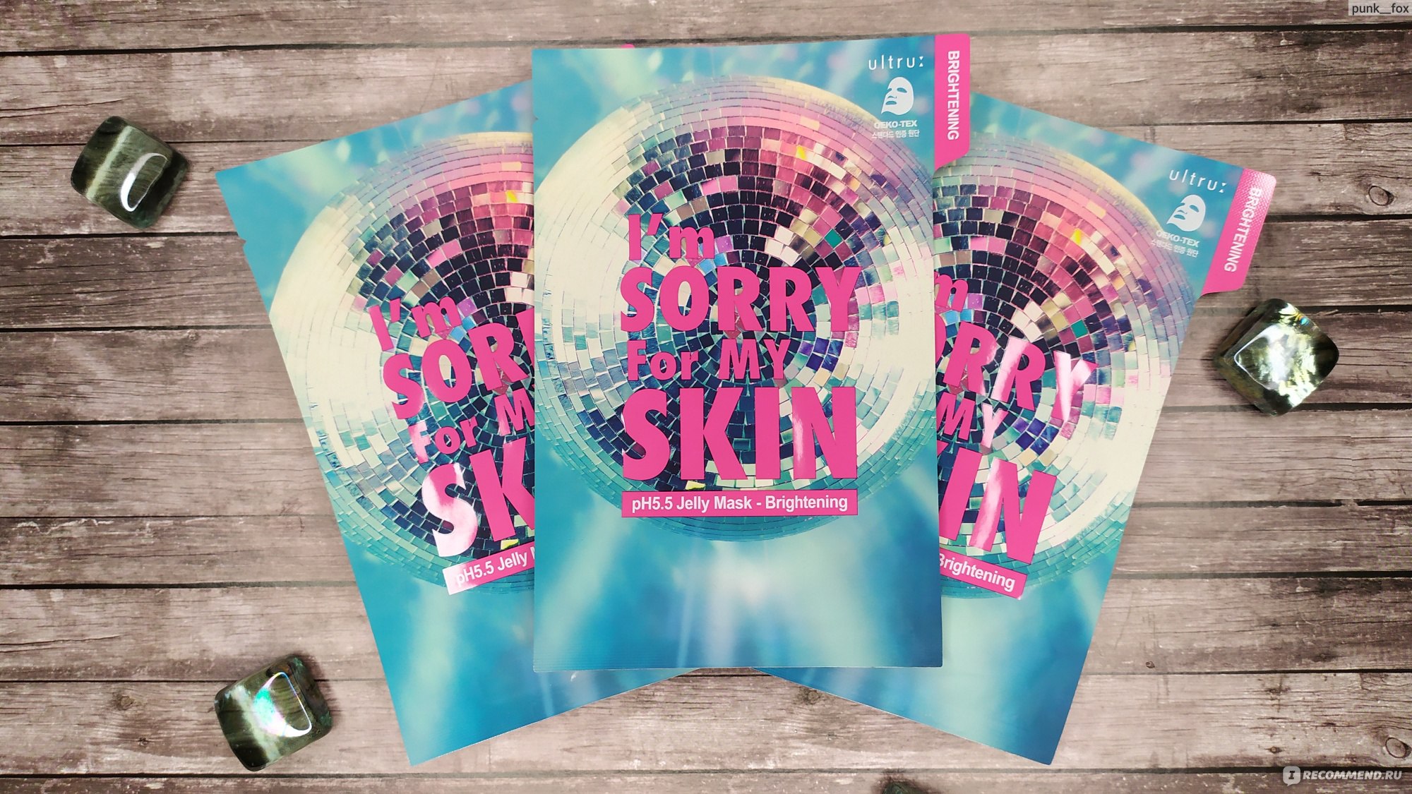 5 jelly. Маска для лица im sorry for my Skin PH 5.5 Jelly Mask-Brightening. Маска тканево-гелевая i'm sorry for my Skin PH 5,5 Jelly Mask - Brightening (Disco)(33 мл). Маска для лица тканевая i`m sorry for my Skin Jelly Mask Brightening осветляющая 33мл. I'M sorry for my Skin. Тканевая маска PH5.5 для сияния кожи, PH5.5 Jelly Mask - Brigh, 33 мл..