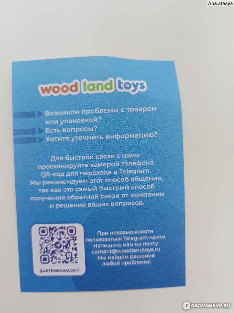 Woodlandtoys Пазл для малышей - «Яркие, качественные. Отличное развивающее  развлечение для самых маленьких. » | отзывы