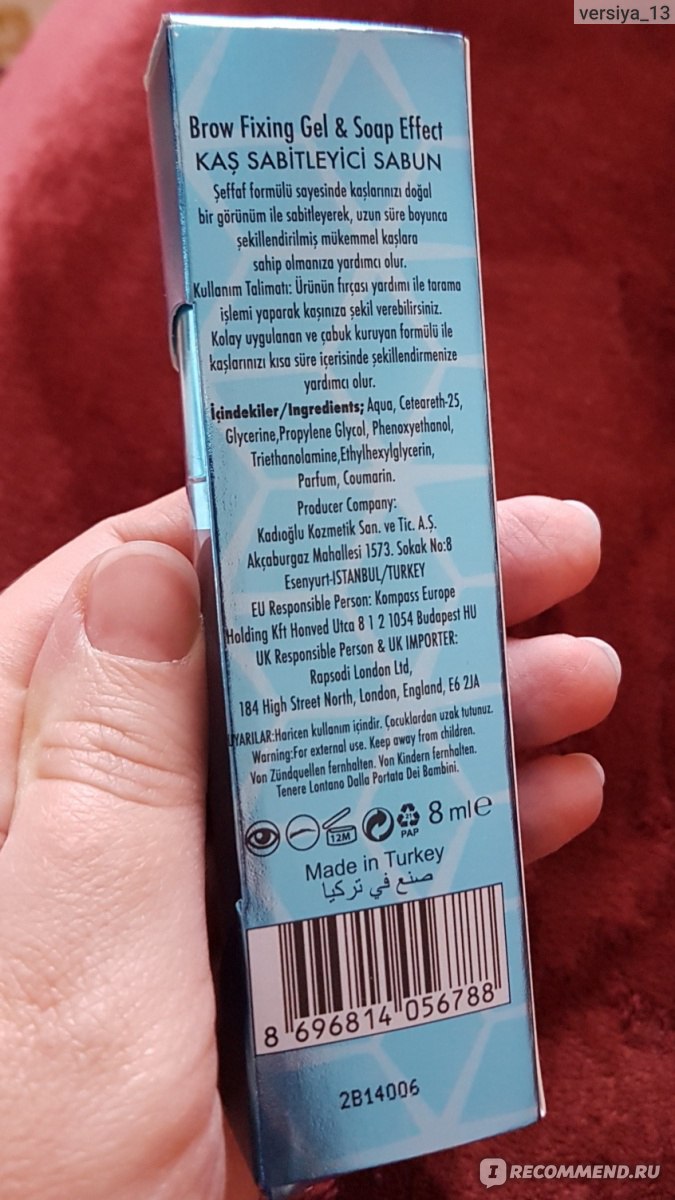 Гель для фиксации бровей Gabrini Brow fixing gel and sop effect ...