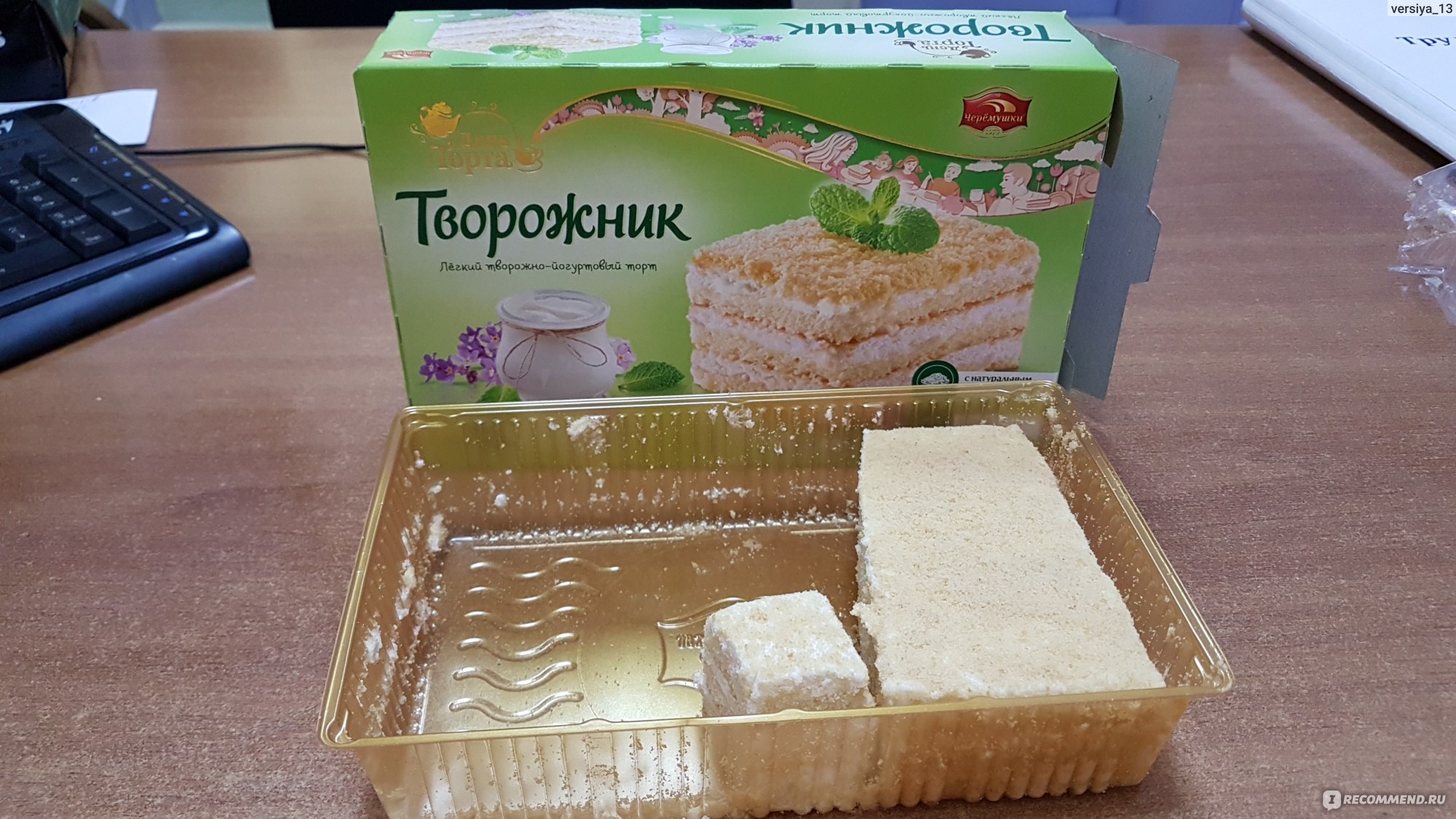 Торт Черемушки творожник