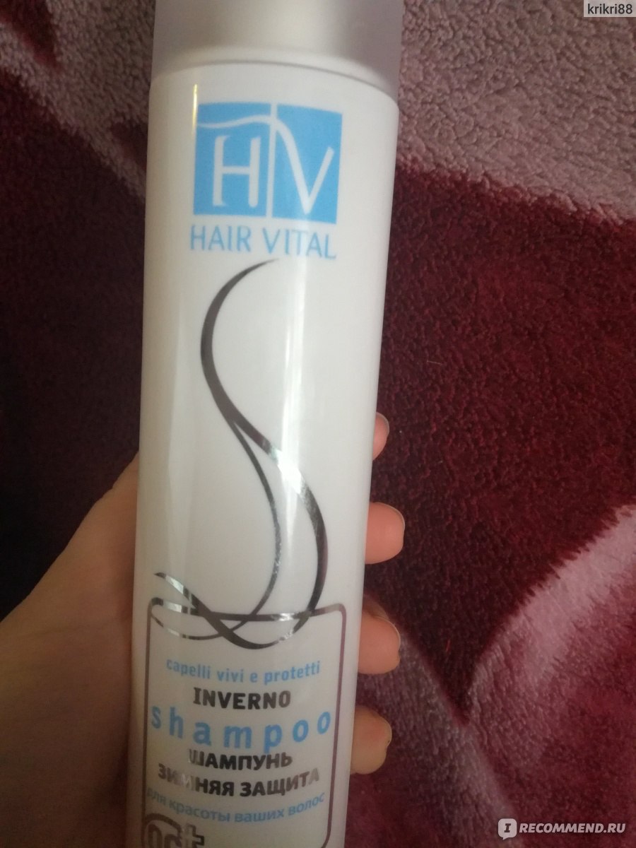 Hair vital. Hair Vital шампунь зимняя защита 250мл Италия. Турецкий шампунь hair. Doctor hair шампунь. Hair Vital шампунь защита в Холодное время.