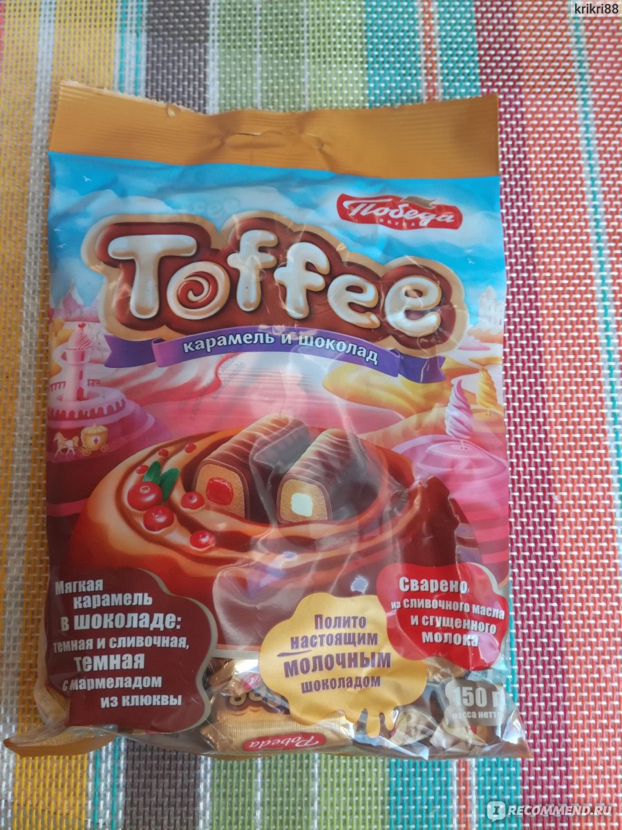 Конфеты Toffee мягкая карамель