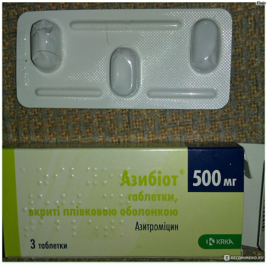 Антибиотики какой купить при простуде. Антибиотик от простуды в упаковке 2 таблетки. Антибиотик три таблетки. Антибиотик от горла и кашля. Антибиотик три шт в упаковке.