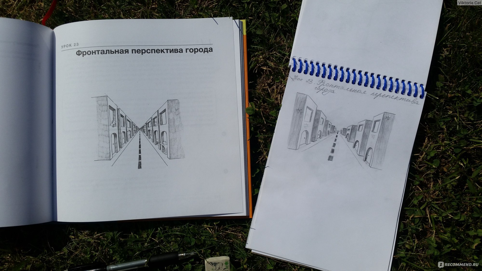 Вы сможете рисовать через 30 дней. Простая пошаговая система, проверенная  практикой. Марк Кистлер - «Я перестала бояться белого листа и нарисовала  сама человеческую руку. Книга Марка Кистлера подарила мне надежду и веру