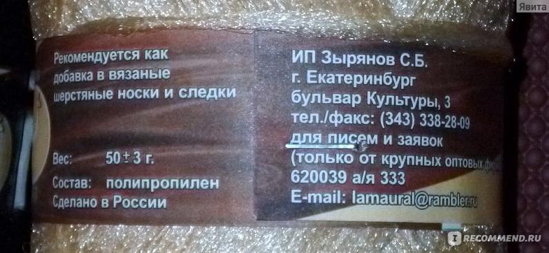 Рамблер / Новости: От Жостово до хохломы. В метро запустили новый тематический состав